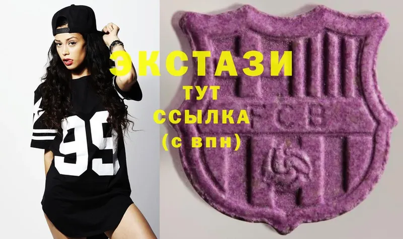 ЭКСТАЗИ Cube  Западная Двина 