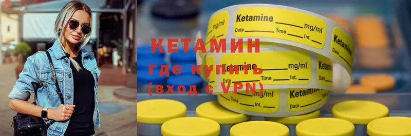 КЕТАМИН ketamine  darknet какой сайт  Западная Двина 