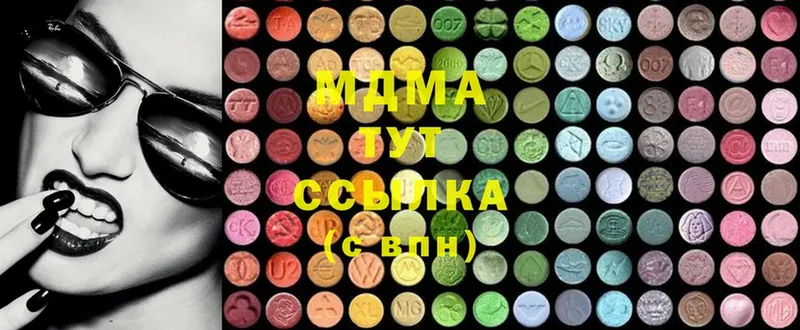 MDMA Molly  цены наркотик  Западная Двина 