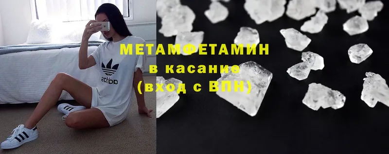 Метамфетамин витя  это формула  Западная Двина 